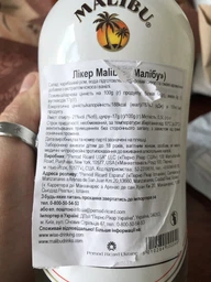 Лікер Malibu 0.7 л 21% (5010284100018) фото від покупців 3