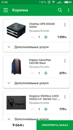 Видеокарта AMD Radeon RX 550 4GB GDDR5 Pulse Sapphire (299-2E367-001SA) фото от покупателей 6