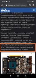 Відеокарта GF GTX 1660 Super 6GB GDDR6 Gaming MSI (GeForce GTX 1660 Super Gaming) фото від покупців 15