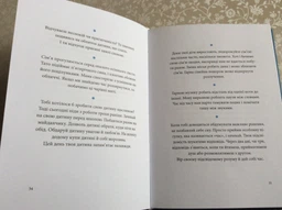 Усе побачиш, якщо пригальмуєш. Правила виживання у метушливому світі - Гемин Суним