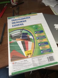 Обкладинка для палітурки картонна 230г / м2 DA Delta Color А4 100 шт Біла (1220101020300)
