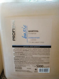 Шампунь ProfiStyle Basic кондиционирующий для всех типов волос 5000 мл фото от покупателей 11
