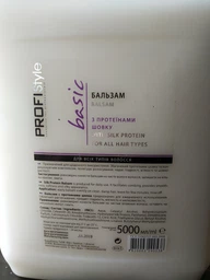 Шампунь ProfiStyle Basic кондиционирующий для всех типов волос 5000 мл фото от покупателей 12