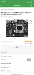 Оперативная память HyperX DDR4-2400 4096MB PC4-19200 Fury Black (HX424C15FB3/4) фото от покупателей 6