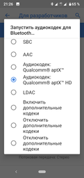 Наушники Nokia Power Earbuds BH-605 Black (8P00000093) фото от покупателей 19