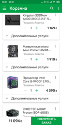 Видеокарта Asus PCI-Ex GeForce GTX 1050 Ti Phoenix 4GB GDDR5 (128bit) (1290/7008) (DVI, HDMI, DisplayPort) (PH-GTX1050TI-4G) фото от покупателей 11