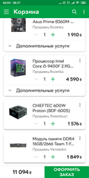 Видеокарта Asus PCI-Ex GeForce GTX 1050 Ti Phoenix 4GB GDDR5 (128bit) (1290/7008) (DVI, HDMI, DisplayPort) (PH-GTX1050TI-4G) фото от покупателей 10