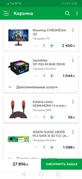 Материнская плата GIGABYTE Z390 UD V2 фото від покупців 11