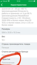 Флеш память USB Goodram UCL3 128GB USB 3.0 Black (UCL3-1280K0R11) фото от покупателей 5