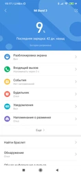 Фитнес-браслет Xiaomi Mi Band 3 Black (Международная версия) фото от покупателей 16