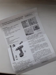 Ролета тканинна INROLL Есо-Mini 25х165 см Len Блакитний 2074 фото від покупців 1