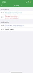 Накопичувач SSD USB 3.1 500GB Transcend [74138] фото від покупців 1