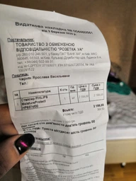 Випрямляч для волосся PHILIPS HP8374/00 фото від покупців 2