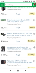 Блок питания Seasonic M12II-520 Evo Bronze (SS-520GM2) фото от покупателей 8