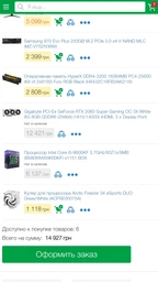 Процессор INTEL Core™ i5 9600KF (BX80684I59600KF) (WY36dnd-255140) фото от покупателей 1