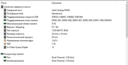 SO-DIMM 4GB/1600 DDR3 Kingston ValueRAM (KVR16S11S8/4WP)