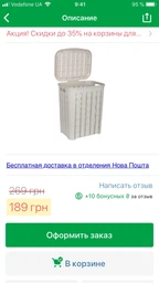Кошик для білизни VIOLET HOUSE COFFEE В'язання (6481572) 2064815720018 45л фото від покупців 11