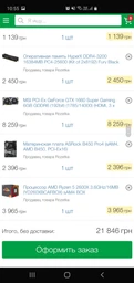 Процесор AMD Ryzen 5 2600X 3.6GHz/16MB (YD260XBCAFBOX) sAM4 BOX фото від покупців 1