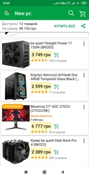 Материнська плата MSI MPG Z390 Gaming Pro Carbon Socket 1151 фото від покупців 3