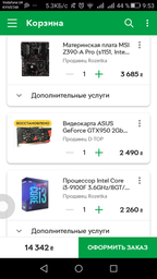 Материнська плата MSI Z390-A Pro Socket 1151 фото від покупців 1
