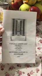 Гидромассажный бокс GM 8412 B душевой бокс 85x145x220 см
