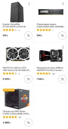 Корпус Gamemax ET-212-500W-U3 фото от покупателей 3