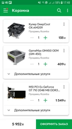 Відеокарта MSI GT 710 1Gb Low profile (GT710-1GD3H-LP) (GDDR3, 64 bit, PCI-E 2.0 x16) фото от покупателей 16