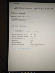 Кабель монітора-сигнальний Delock DisplayPort 2.0m v1.4 8K@60Hz 19pin D=4.5mm Sert. чорний(70.08.5660)