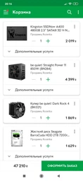 Процесор Intel Core i7-9700K (BX80684I79700K)