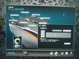 Миша Logitech G300S USB Black (910-004345)