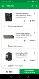 Блок питания Chieftec Power Smart GPS-750C 750W фото от покупателей 13