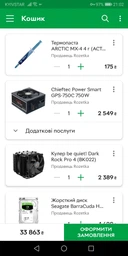 Блок питания Chieftec Power Smart GPS-750C 750W фото от покупателей 14