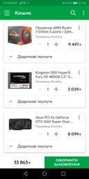 Блок питания Chieftec Power Smart GPS-750C 750W фото от покупателей 12