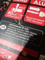 Электролобзик 900 Вт, 500-3000 ход/мин, угол 90-45, гл.распила 80 мм INTERTOOL WT-0481