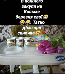Упаковка м'ясного пюре Hame Індичка з 7 місяців 100 г х 10 шт (8595139726133) фото від покупців 5