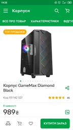 Блок питания Seasonic M12II-520 Evo Bronze (SS-520GM2)