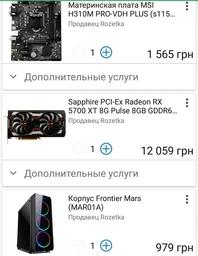 Відеокарта Sapphire PCI-Ex Radeon RX 5700 XT 8G Pulse 8GB GDDR6 (256bit) (1670/14000) (HDMI, 3 x DisplayPort) (11293-01-20G) фото від покупців 14