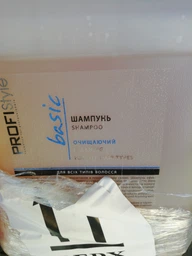Шампунь ProfiStyle Basic кондиционирующий для всех типов волос 5000 мл фото от покупателей 10