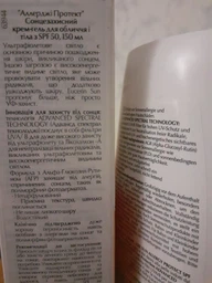 Солнцезащитный кремовый гель Eucerin Sun Allergy Protect SPF 50 150 мл (4005808581184)