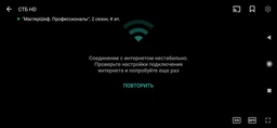 MEGOGO «Кино и ТВ: Лёгкая» на 6 мес (скретч-карточка) фото от покупателей 9
