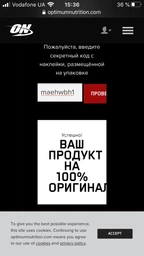 Протеин Optimum Nutrition 100% Casein Gold Standard 909грамм Смак Шоколад фото від покупців 5