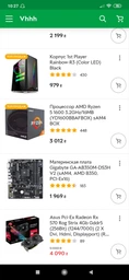 Блок питания DeepCool DN400 400Вт 12см 150x140x86мм Black фото от покупателей 12