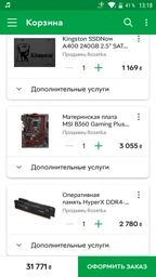 Материнская плата MSI B360 Gaming Plus (s1151, Intel B360, PCI-Ex16) фото от покупателей 15