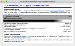 Лазерний принтер HP LaserJet Pro M15w з Wi-Fi (W2G51A) фото від покупців 5