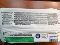 Упаковка влажных салфеток Smile Antibacterial с подорожником 2 пачки по 100 шт (42112810) фото от покупателей 1