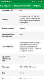 Очки виртуальной реальности Oculus Rift S фото от покупателей 8