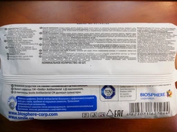 Упаковка влажных салфеток Smile Antibacterial с Д-пантенолом 2 пачки по 60 шт (42112708) фото от покупателей 5