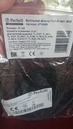 Угольный фильтр для вытяжки PERFELLI 0028 фото от покупателей 1