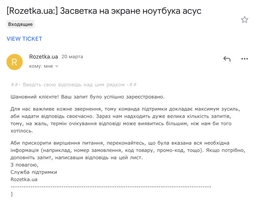 Ноутбук ASUS ZenBook 14 UX433FN-A5409 (90NB0JQ4-M11990) Icicle Silver Суперцена!!! фото от покупателей 1