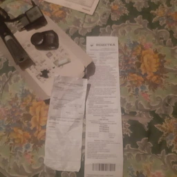 Электростанок с триммером (2 в 1) PHILIPS OneBlade Pro QP6510/20 фото от покупателей 2